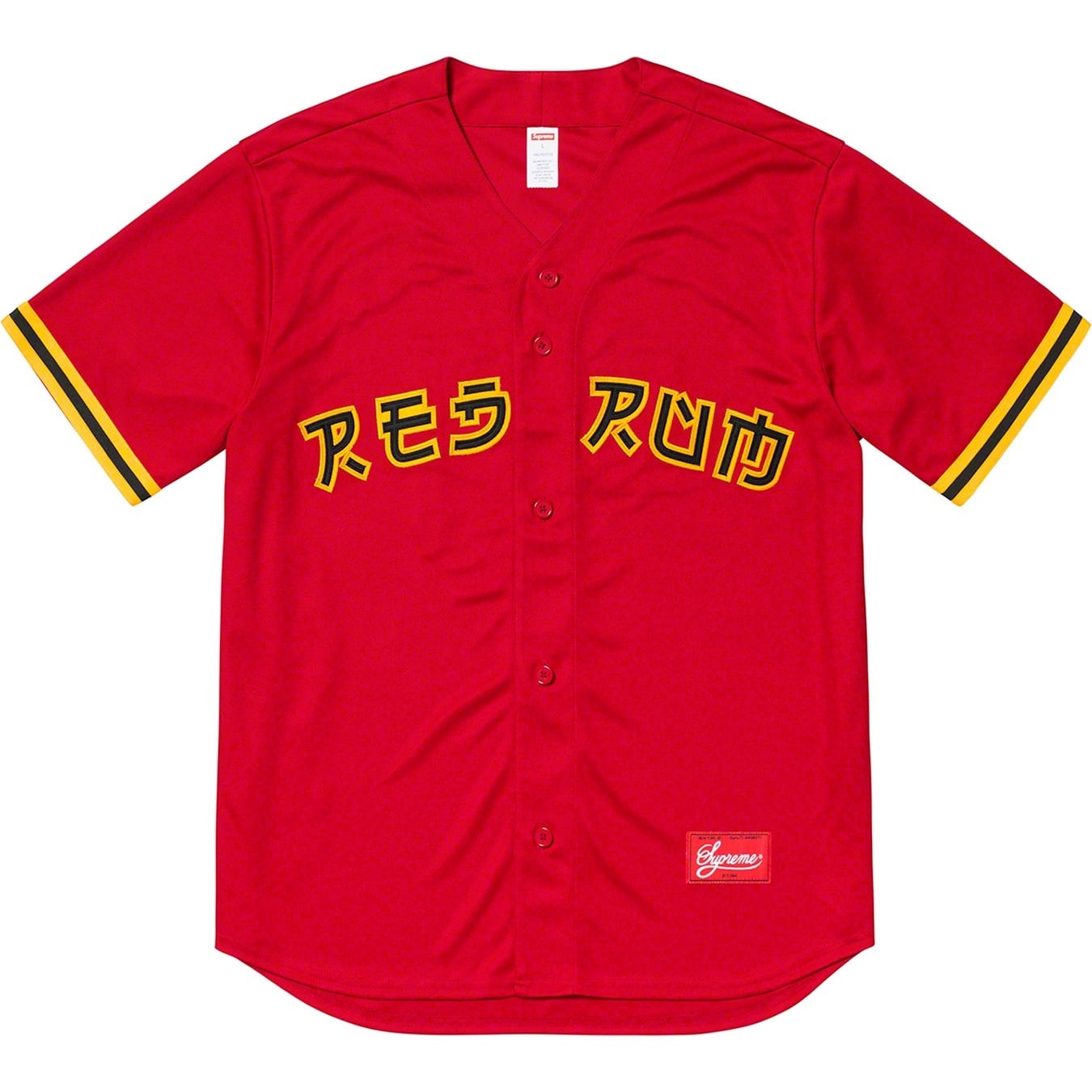 Red Rum Baseball Jersey view 4
